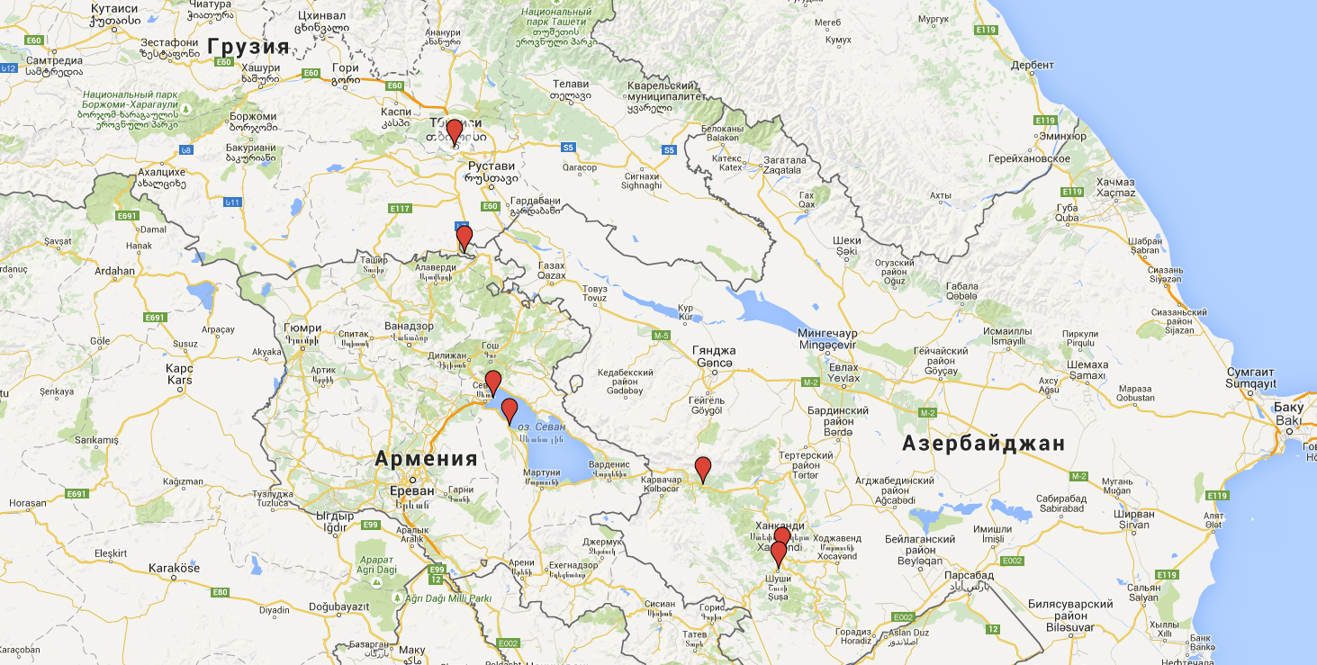 Армения-Грузия 2015-2